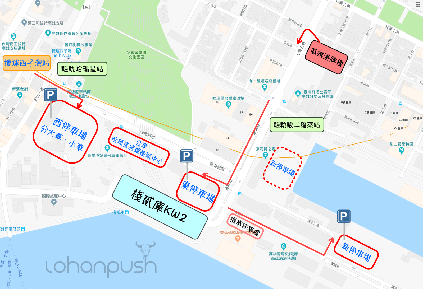 棧貳庫停車資訊