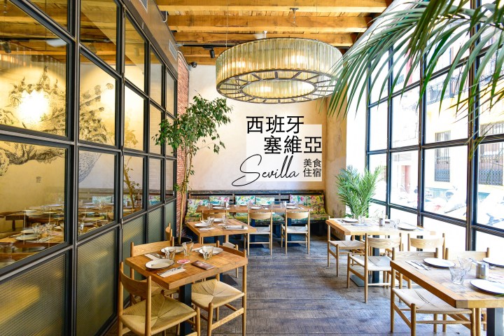 【西班牙】塞維亞 Sevilla 美食及住宿篇–超推薦必吃餐廳、地點佳公寓住宿