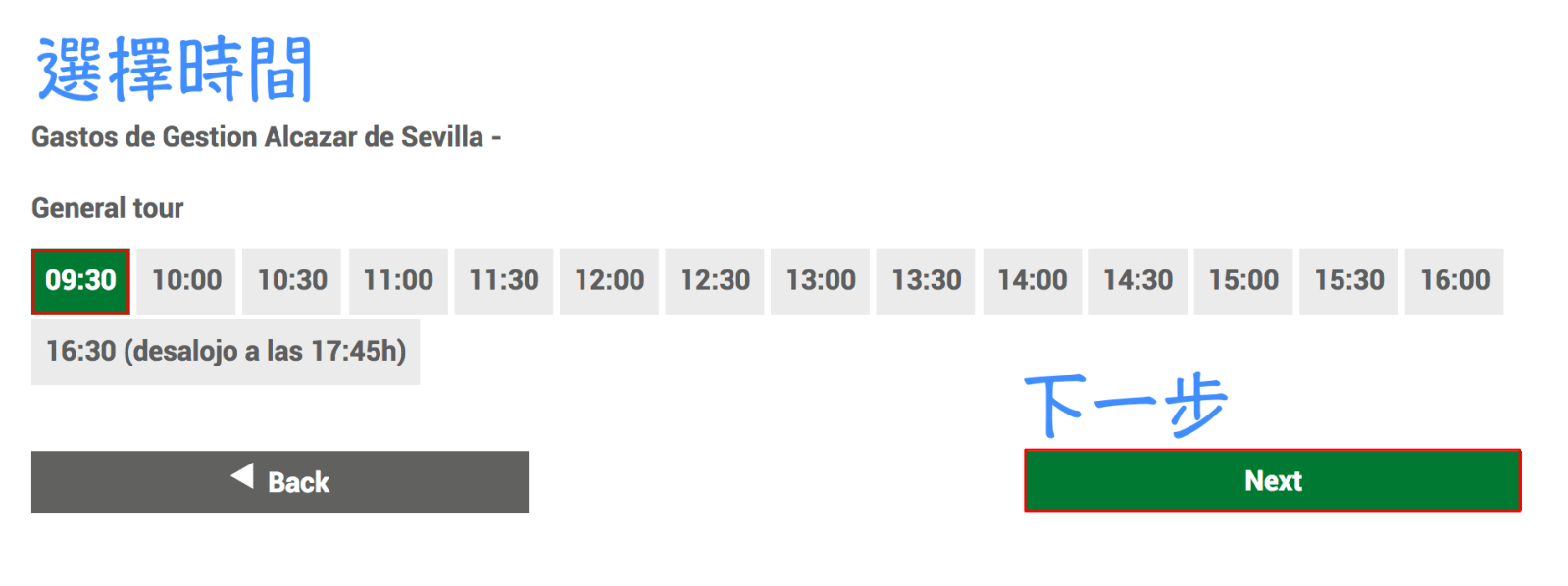 螢幕快照 2018-10-27 上午11.46.59.png