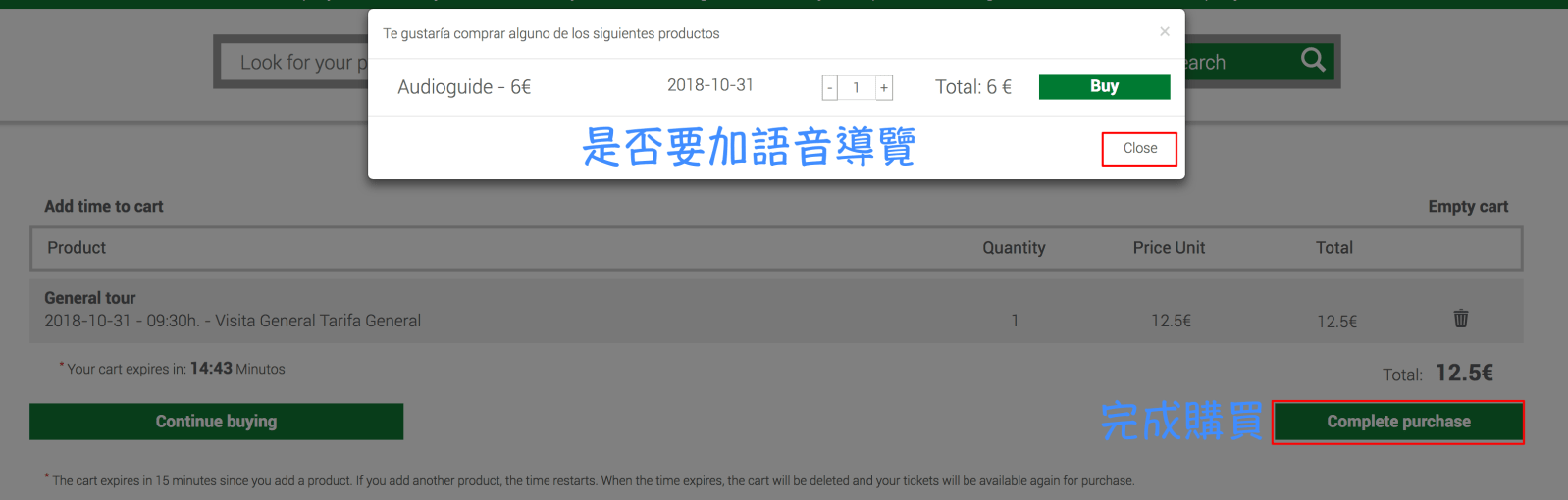 螢幕快照 2018-10-27 上午11.47.21.png