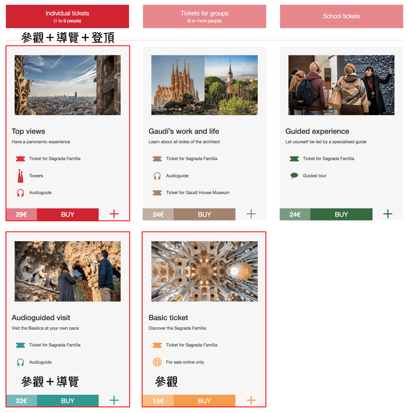 螢幕快照 2018-11-06 下午10.05.41.png