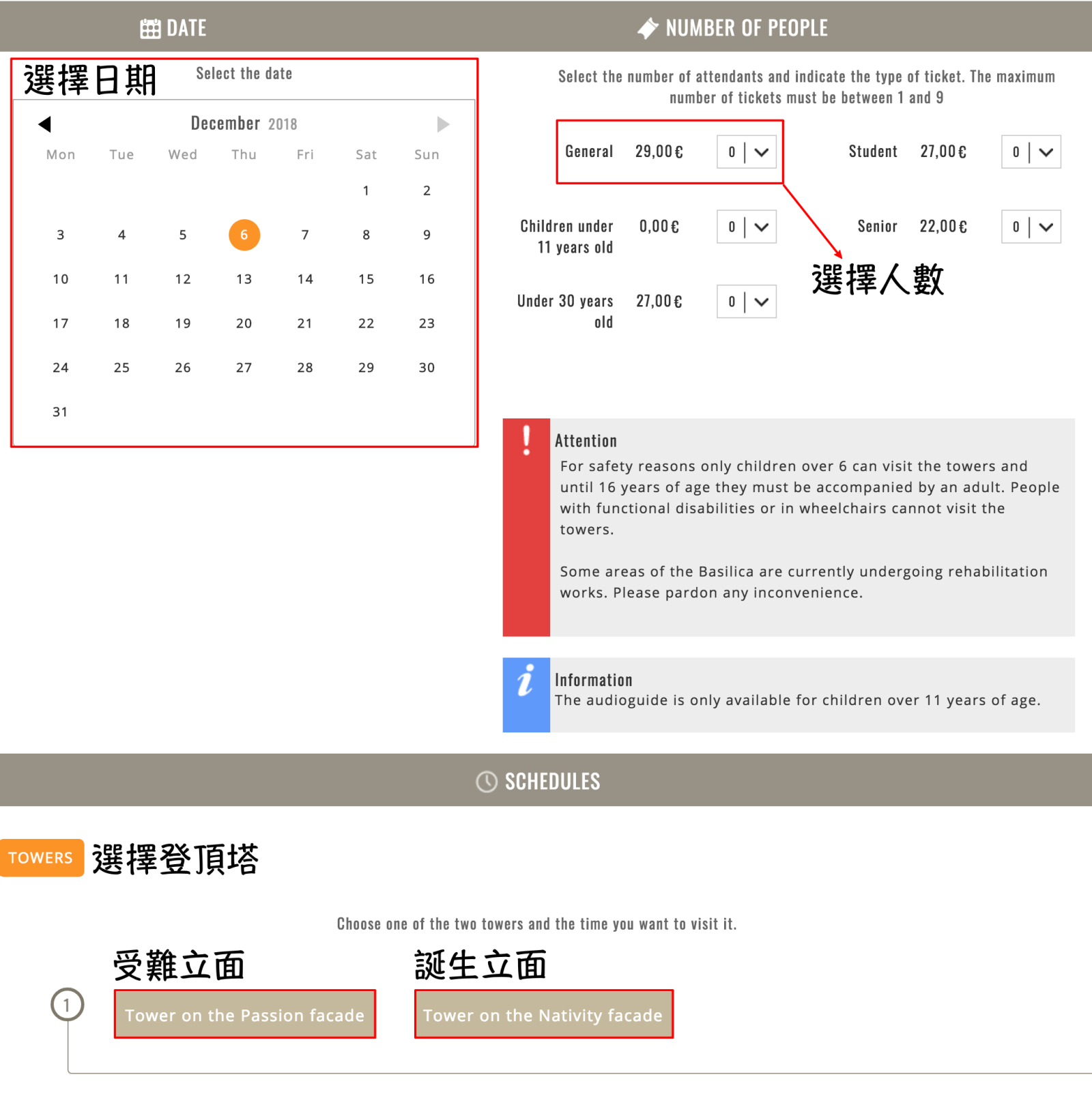 螢幕快照 2018-11-06 下午10.06.16.png