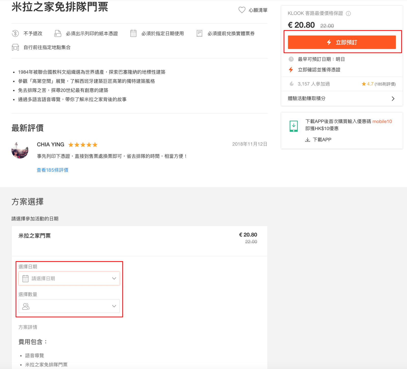 螢幕快照 2018-11-13 下午10.25.53.png
