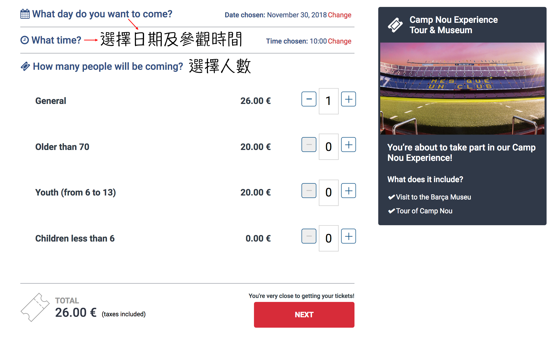 螢幕快照 2018-11-16 下午9.51.53