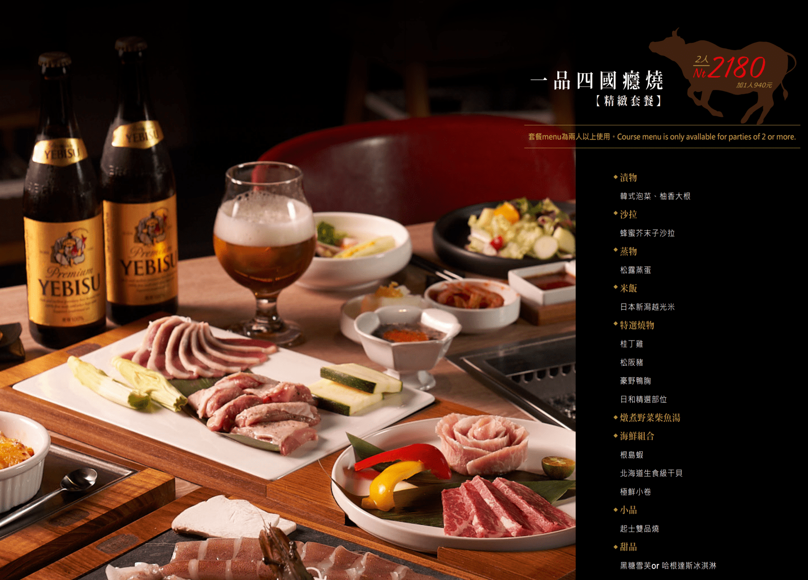 螢幕快照 2019-04-26 下午10.13.38.png