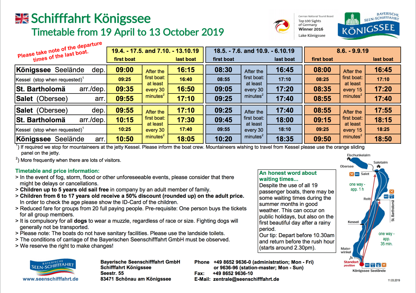 國王湖船班時間