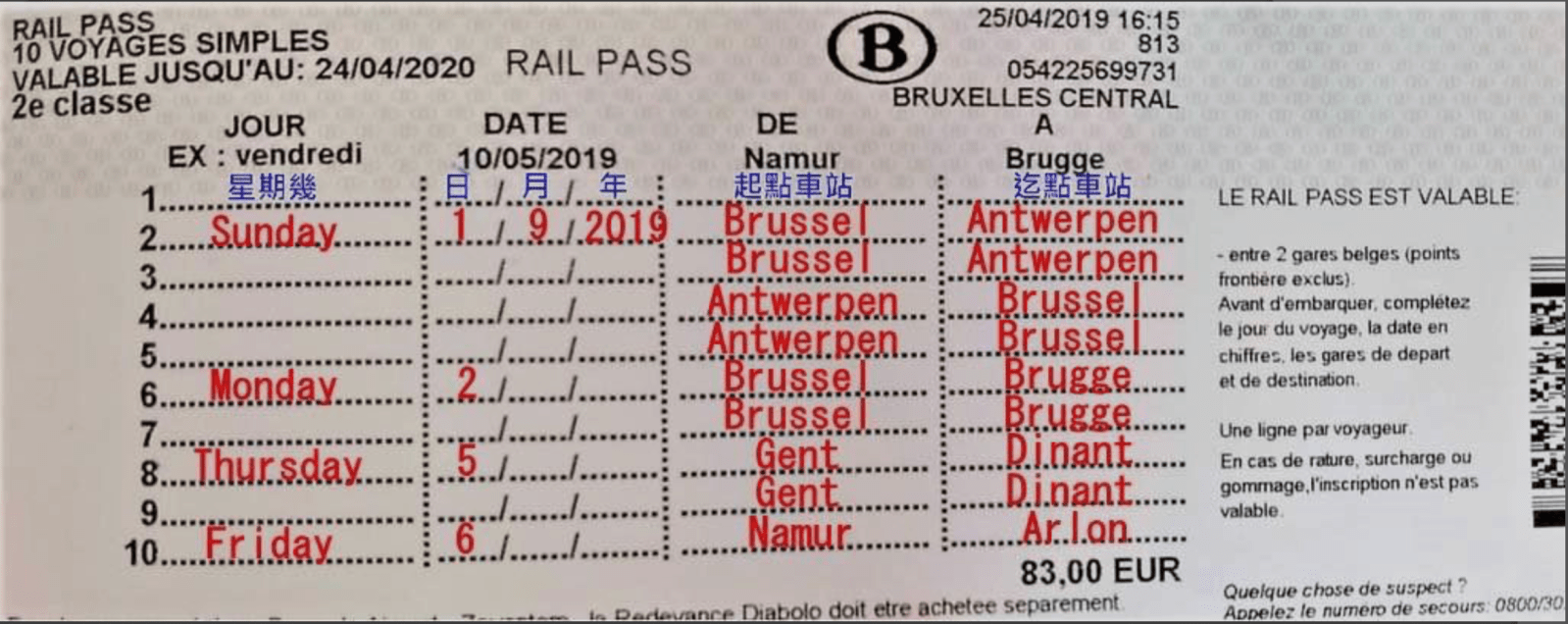 螢幕快照 2020-05-03 下午12.25.31.png