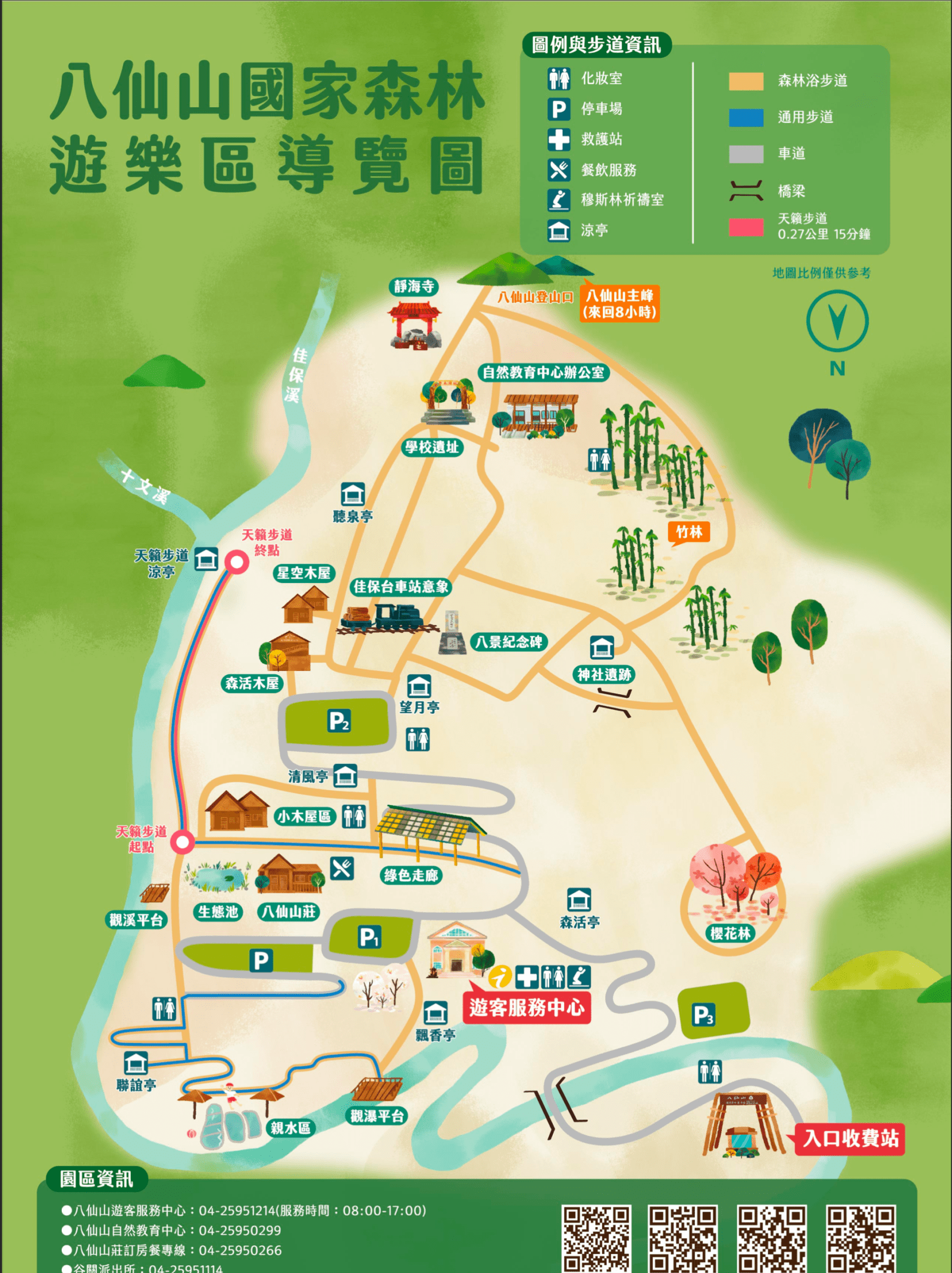 截圖 2022-08-24 上午11.40.04