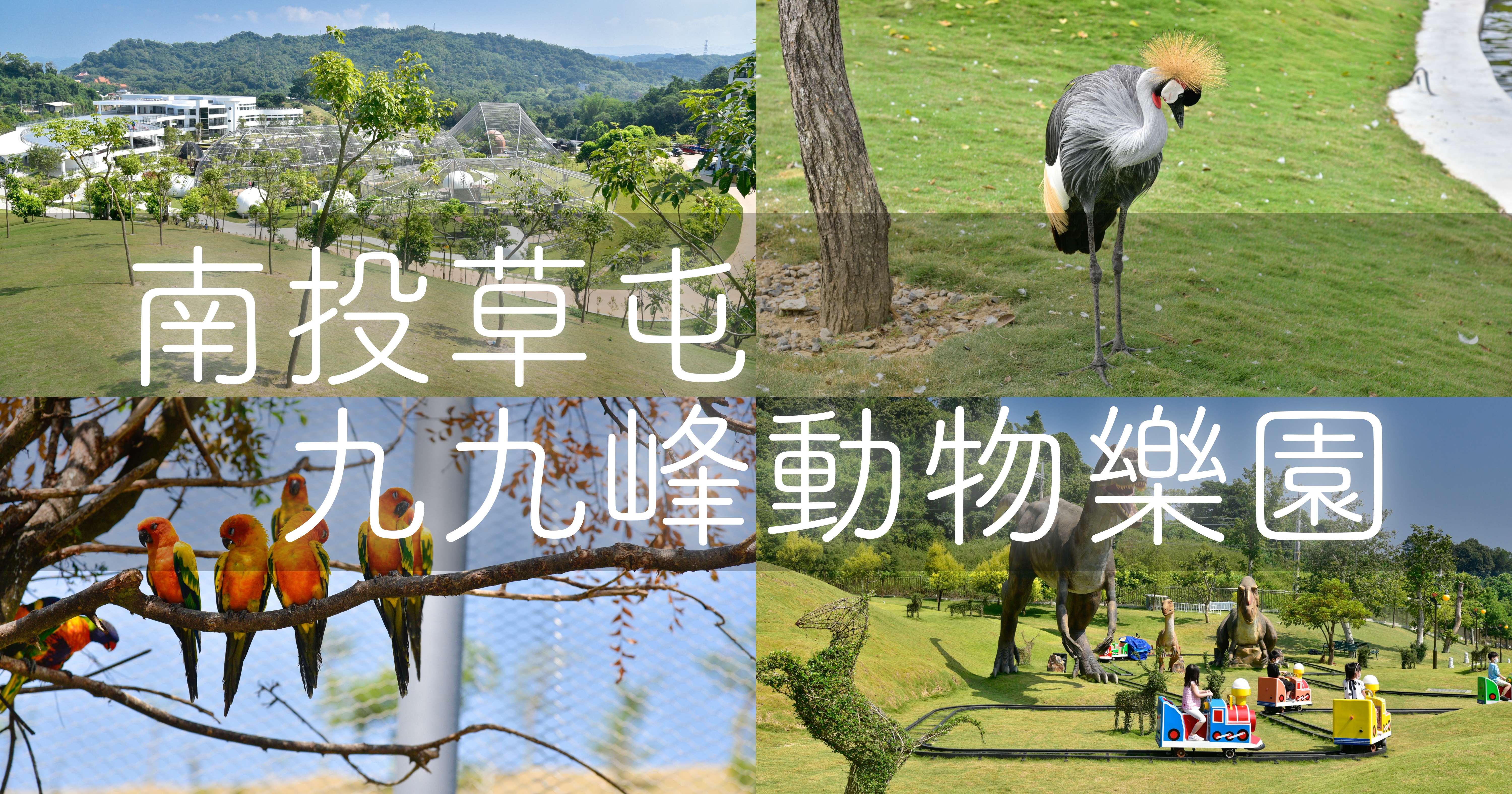 tomomi　古銅三羽鶴蓋置　蒼雲 依舊草堂古美術青銅犀牛